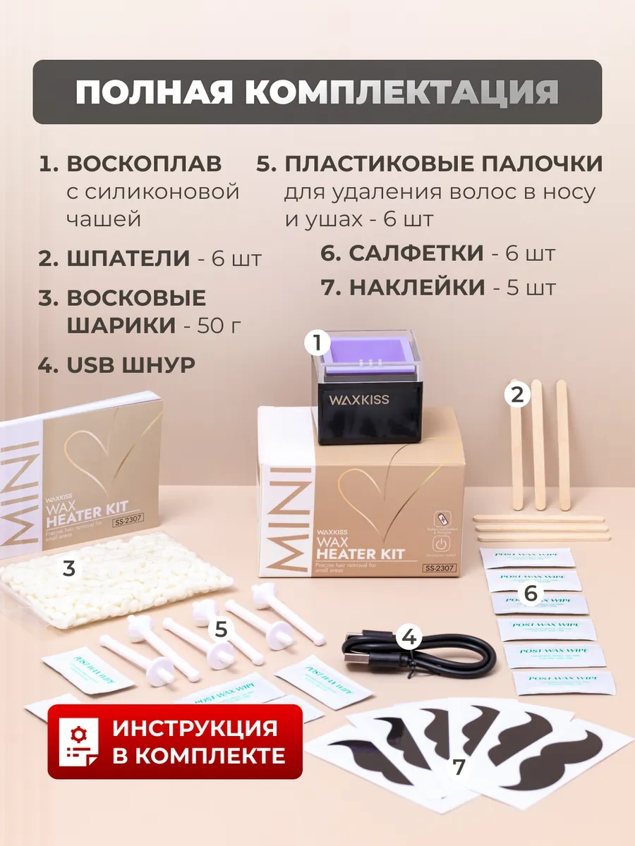 Kaşlar İçin Mini Mum Eritme Aleti 384916214