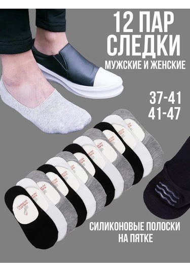 Snob Kısa Çorap 12 Çift Takım 235253737 Beyaz