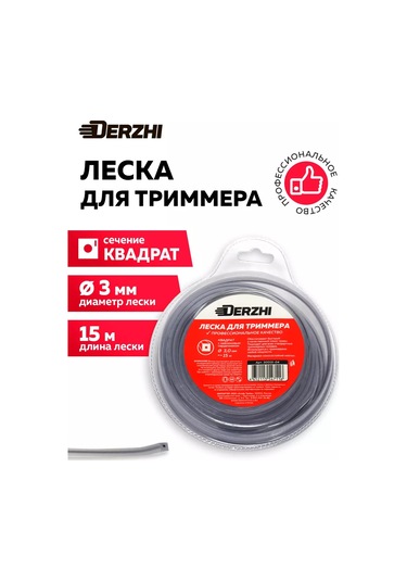 Derzhı Bidon İçin Kare Misina 3,0 Mm, 15 Metre 228233160