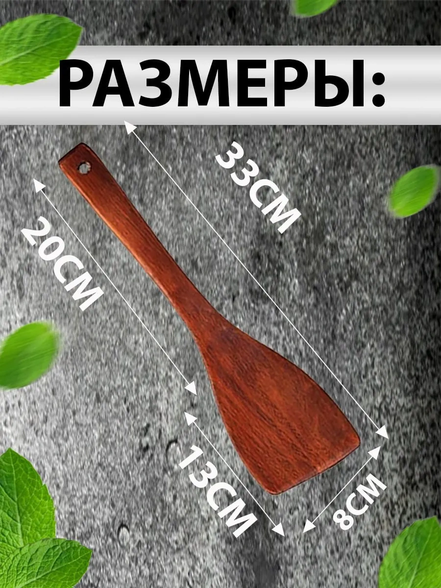 Smaıs&nv 33 Cm Ahşap Mutfak Spatulası. 150882110 Bej