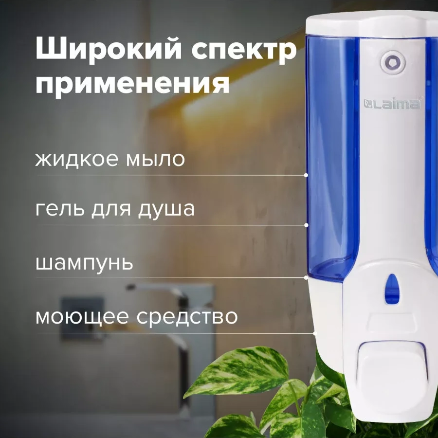 Laıma Sıvı Sabunluk Dizaynı, Duvara Monte Sabunluk 10653977 Açık Mavi