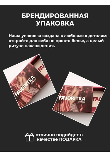 Favorıtka Brand Şeffaf File İç Çamaşırı Seti 281852499 Siyah