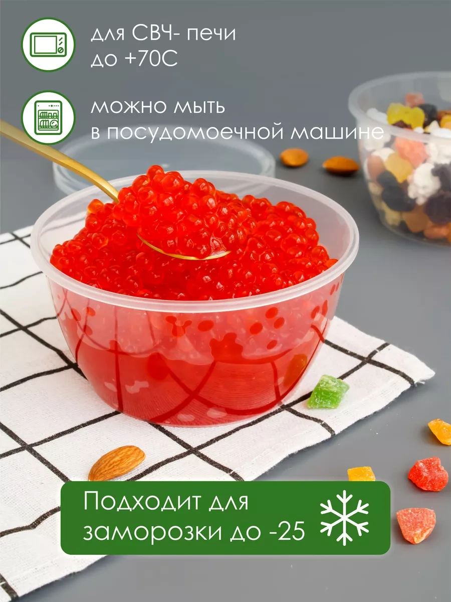 Upakovsik+ 360 Ml Kapaklı Tek Kullanımlık Kap 20 Adet. 173137707 100 adet