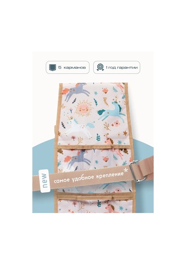 Malasa Anaokulu İçin Dolaplarda Cepler 57974929 Bej