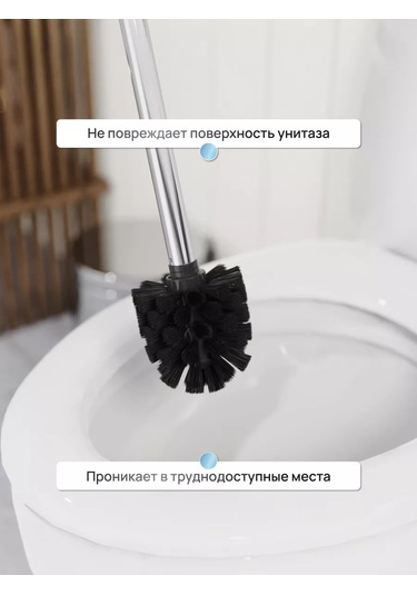 Fora Zemin Tipi Tuvalet Fırçası, Kovalı Tuvalet Fırçası 226790448 Siyah