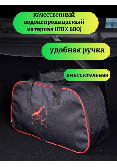 Autopremium "avtolady" Sürücü Seti Çantası 225491337