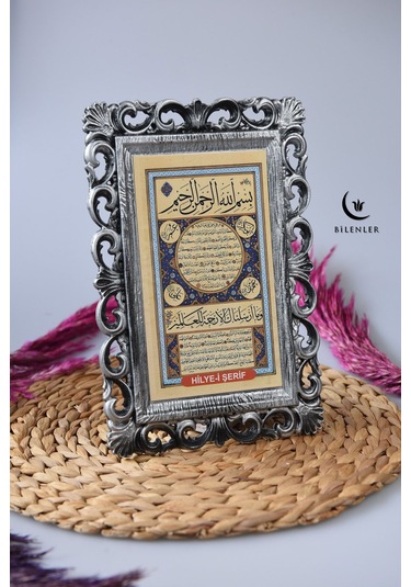 Kapı Üstü Tablo Hilye-i Şerif Gümüş