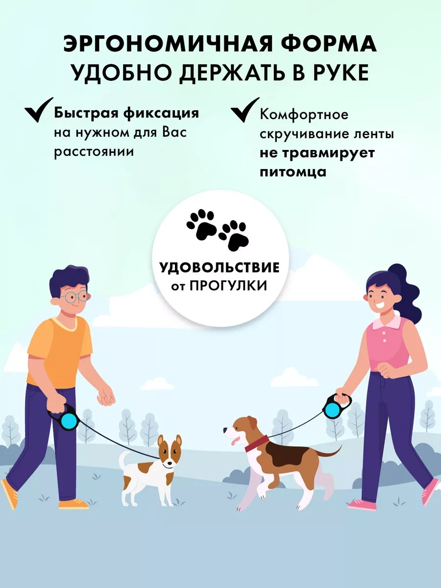 Purrfect Place 5 M Otomatik Tasma 206056824 Beyaz