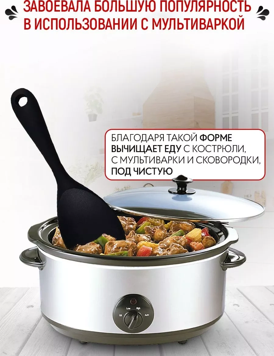 Sweetliveofficial Silikon Spatula 188616644 Siyah