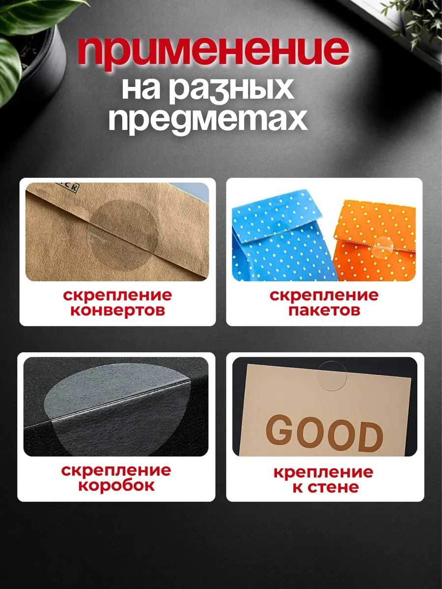 Home Balance Şeffaf Yuvarlak Paketleme İçin Rulo Ambalaj Etiketleri 269843341