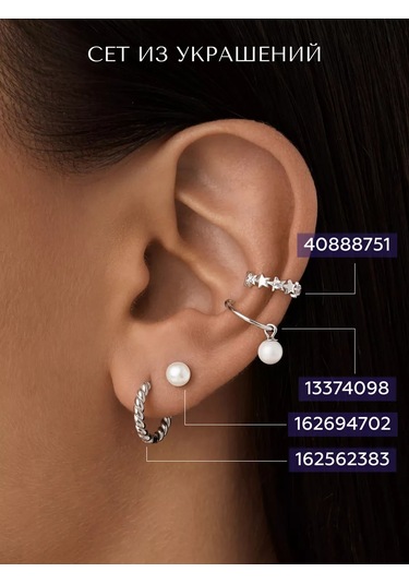 Miestilo Gümüş 925 Küpeler İnci Detaylı Gümüş Küpe Çivileri 162694702 beyaz