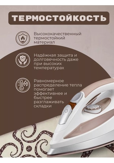 Barsart Evrensel Ütü Masası Kılıfı 130x52 Cm 267451122 Kahverengi