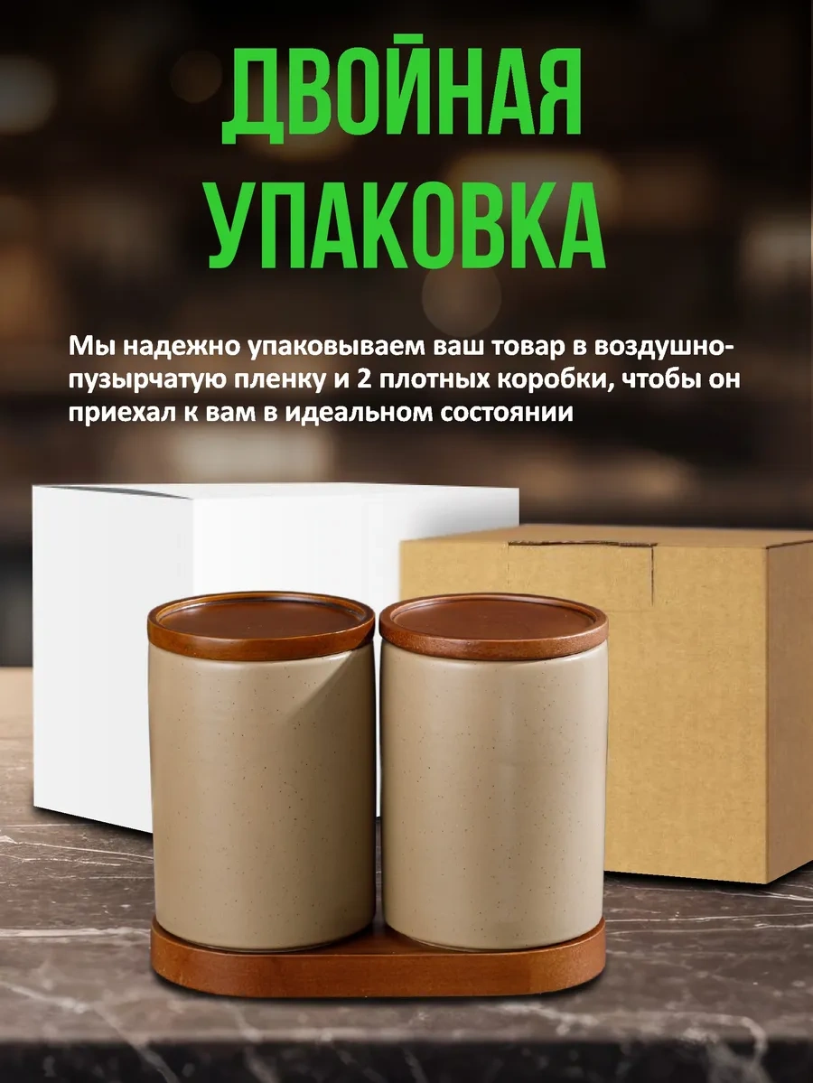 Swensa Porselen Saklama Kavanozları Seti, Standlı 2 Adet 449614927 Bej