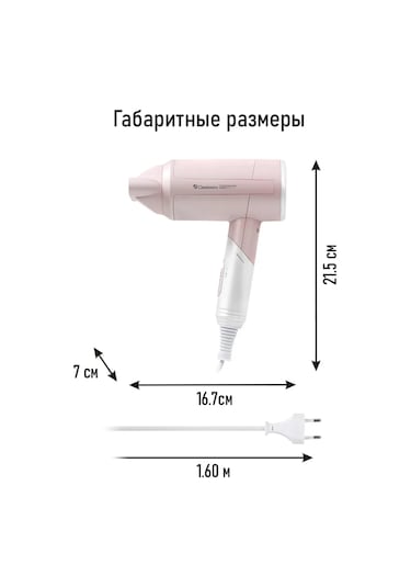 Obsıdıan Katlanabilir Difüzörlü İyonik Saç Kurutma Makinesi, 1800 W 201923836