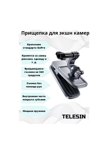 Telesin Gopro İçin Sırt Çantası Ve Giysi Üzerine Dönebilen Klips 164634548