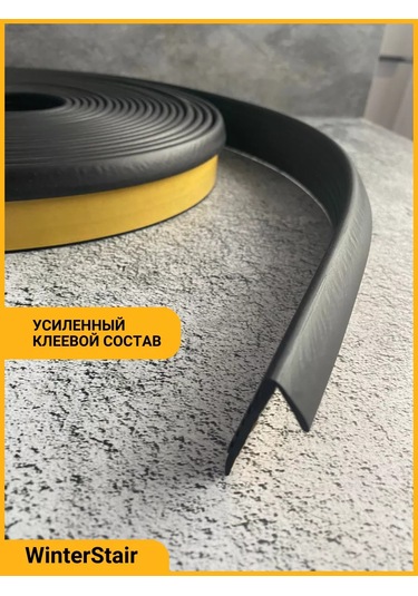 Winterstair Merdivenler İçin Kauçuk Kaymaz Köşe Parçası 1,5 Metre Siyah 176556775