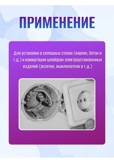 Generica Beton Duvarlar İçin 68x60mm Alçıpan Raf 30 Adet 314664146