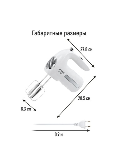 Stıngray ST-MX2017A 1200 W El Mikseri 238445802