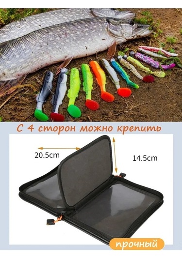 Pazly Pratik & Dayanıklı Siyah Yem Cüzdanı - Fermuarlı, 4 Bölme, Balıkçılık Aksesuarı