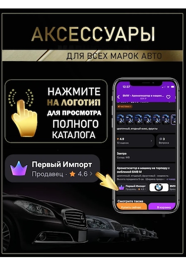 Land Rover Land Rover Logolu Araç Küllüğü. 260242149