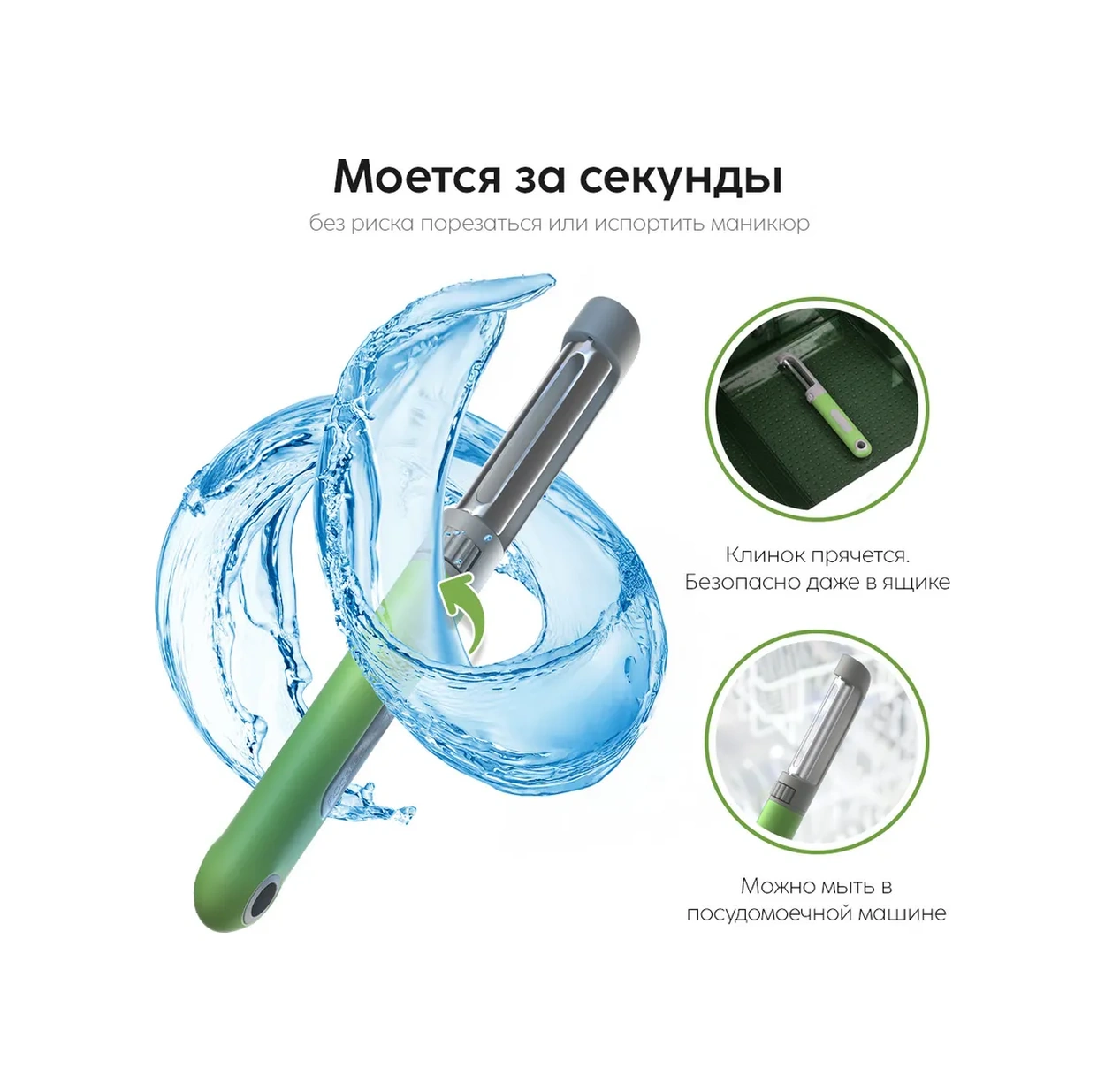 Homesoul Keskin Ve Rahat Sebze Soyucu, Patates Soyacağı, Sebzeler İçin Soyacak Doğrayıcı 38663671 Yeşil