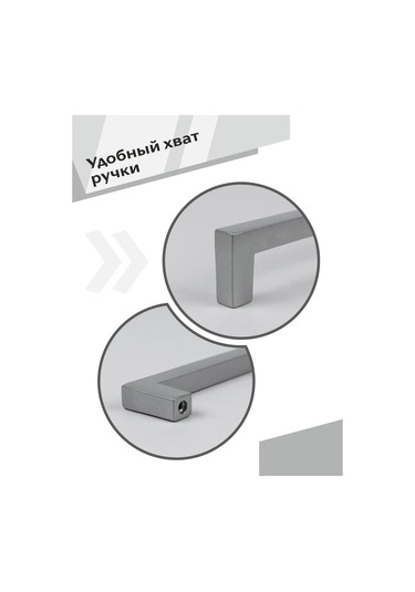 Centr Mebel'noj Furnitury Mutfak Dolabı Kolu 160 Mm Mat Krom 2 Adet 246609787 Siyah