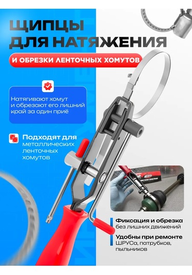 Ejc Şaft Kelepçe Bağlantı Kelepçesi 210541492