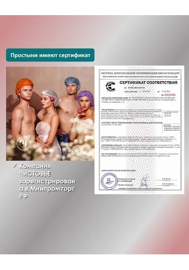 Cistov'e 180x200 Etilen Kılıf 20 Adet 206333195