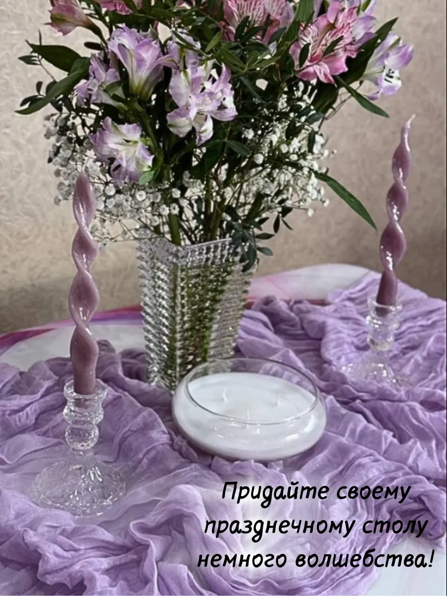 Pener Kumaş Masa Örtüsü Runner, Düğün Dekorasyonu, 3 M 238437054 Leylak