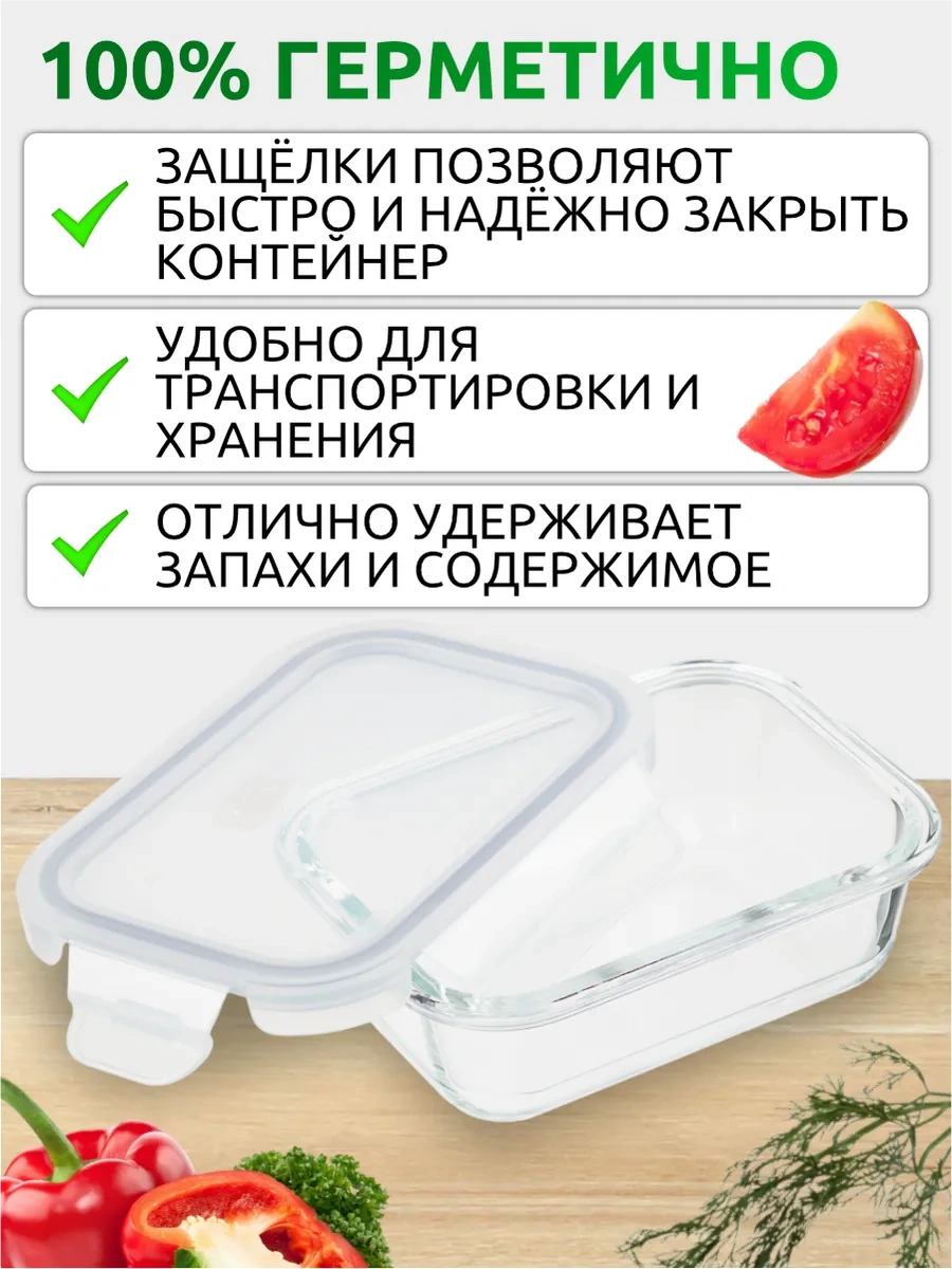 Galaopt Korklu Kapaklı Cam Saklama Kabı 316629643 Beyaz