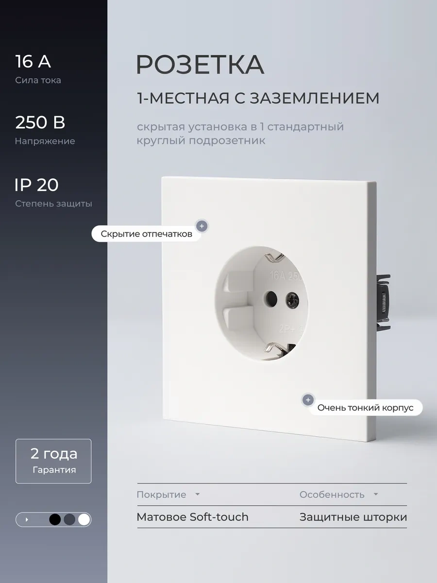 Laıtys Teklülü Beyaz Topraklamalı Priz 465776448