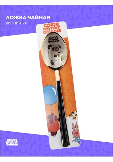 Souzmul'tfil'm Vinni Puş Çay Kaşığı Hediyelik 227163206
