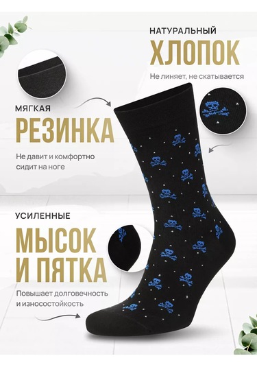 The Socks Çorap Takımı Yüksek Düz Desenli 5 Çift 48827036 Siyah