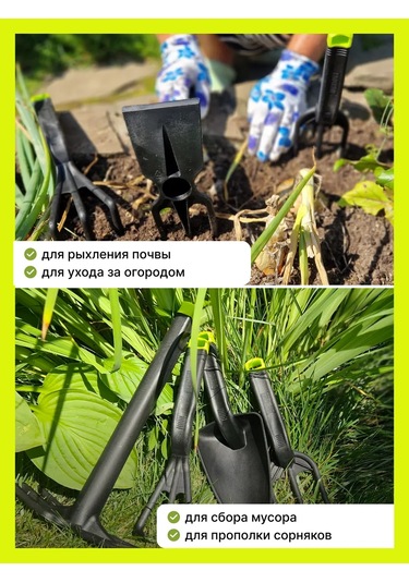 Arhimed Dar Bahçe Küreği. 401777752