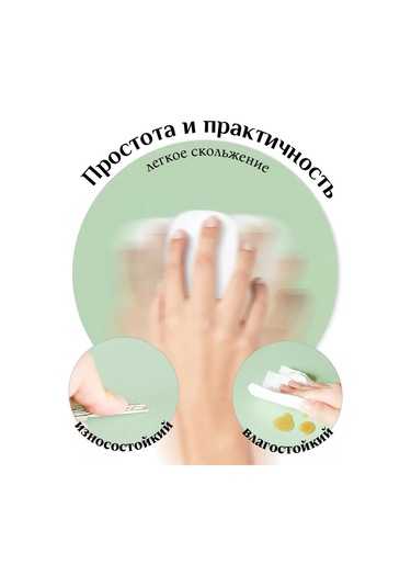 Homlove Yuvarlak Fare Altlığı 159648249