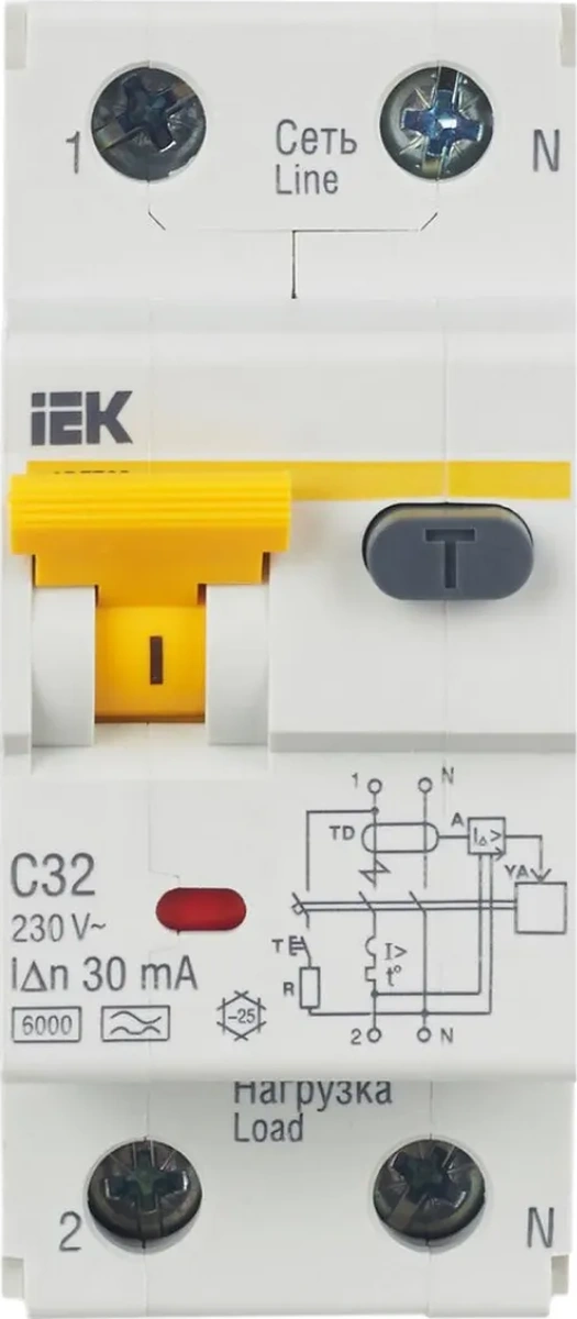 Iek Diftomat Avdt 32 32a 137881809