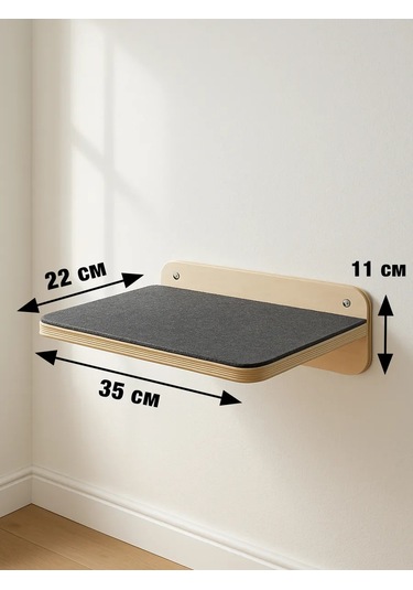 Go Cats Duvar Tipi Halı Kaplı Kedi Tırmanma Ve Dinlenme Rafı 430861490