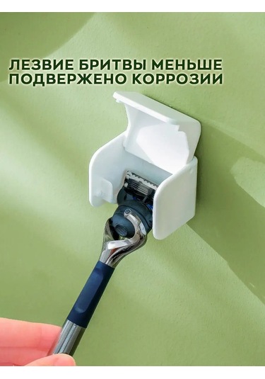 İort Tıraş Bıçağı Tutucu, Tıraş Makinesi Standı 152059715