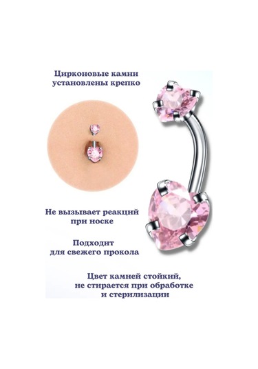 Fınky Göz Bebeği İçin Burunluk Kalp 403428389 Gri