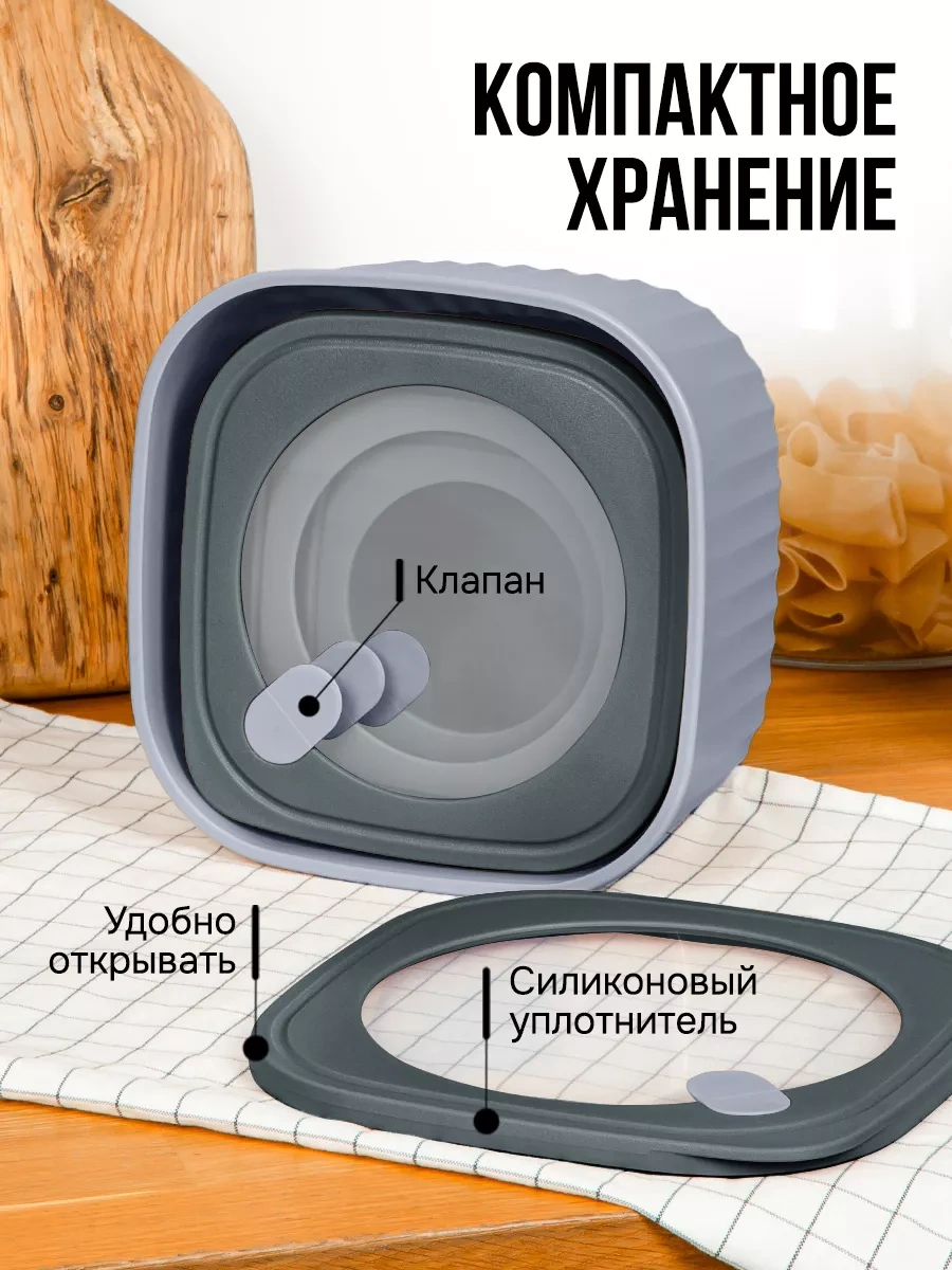 Velton Kapaklı Hava Geçirmez Saklama Kapları Seti 242922086 Grafit