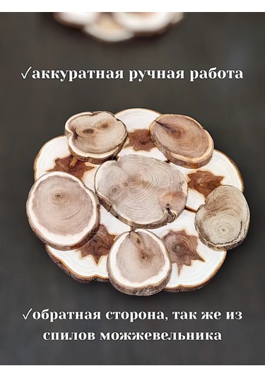 Eviz Ateş Reçineli 18cm Sıcak Tutucu 364933845 Bej