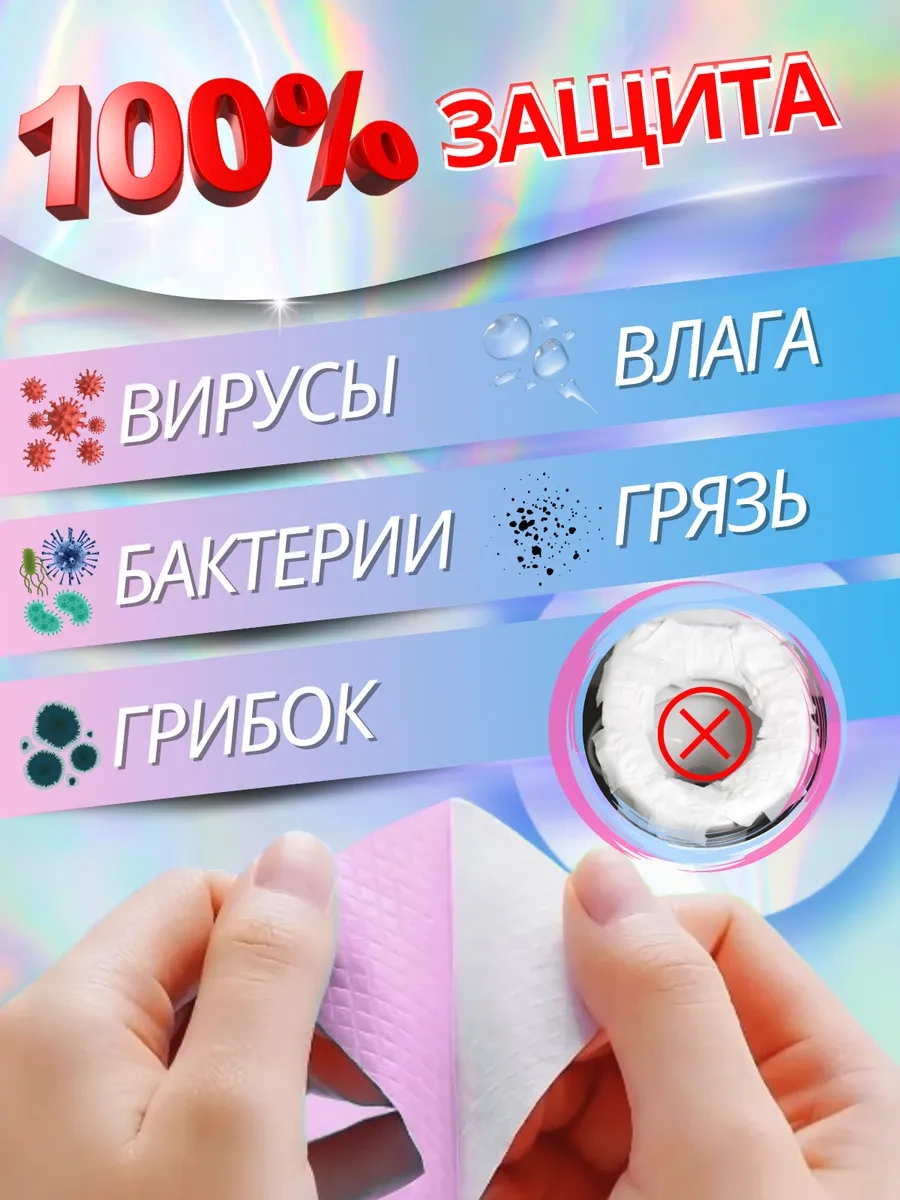 Xxl Tek Kullanımlık, Çift Katmanlı Tuvalet Kapağı Örtüsü 60 Adet. 280103960 Pembe