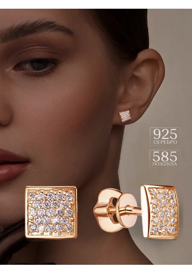 Asj Altın Ve 925 Ayar Gümüş Kare Küpe 211686171 Altın