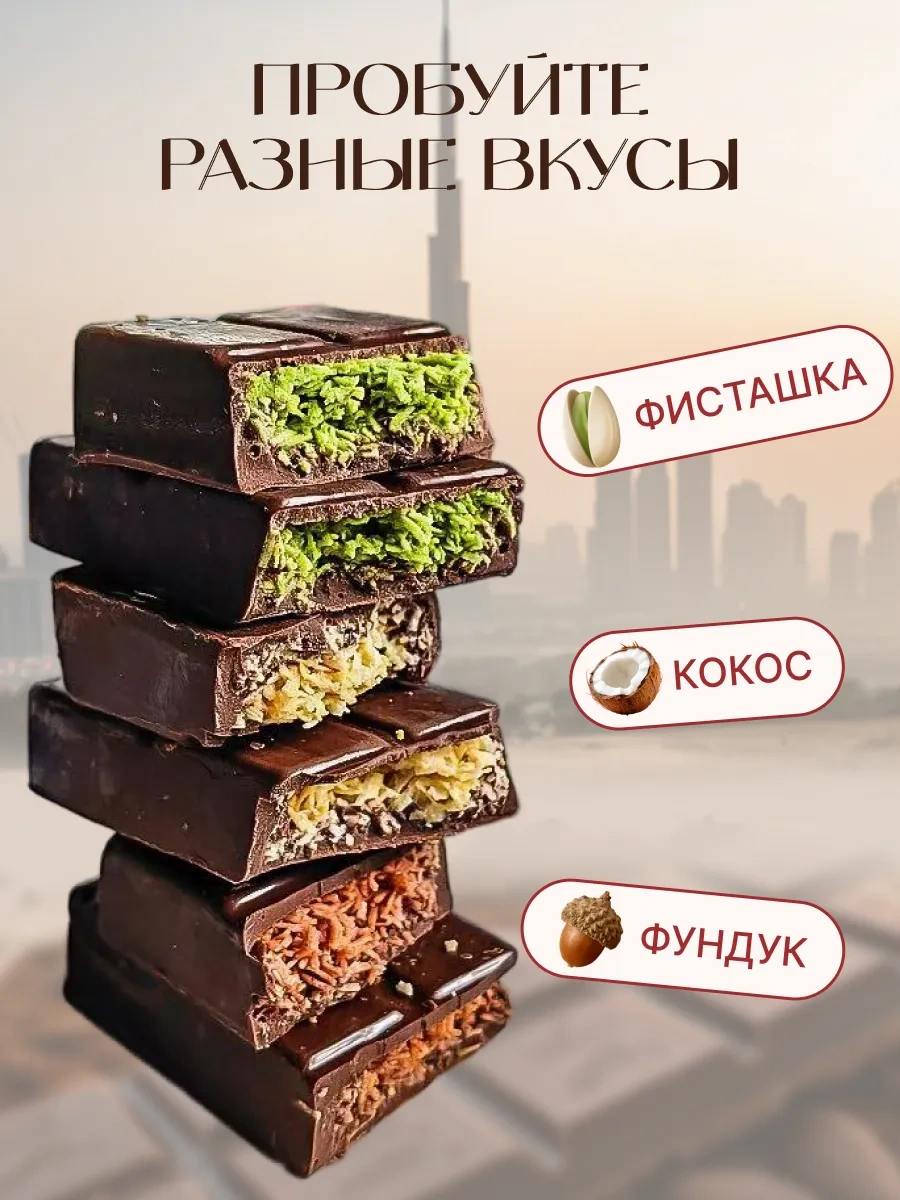 Rınahome Dubai Silikon Çikolata Kalıbı 3'ü 1 Arada 315827071 Kahverengi