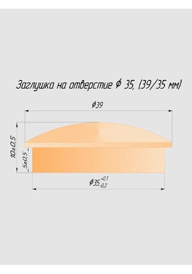 Zagluskin Ahşap Çam Saplama Delik Tıpası D35mm 102671874 Açık Bej