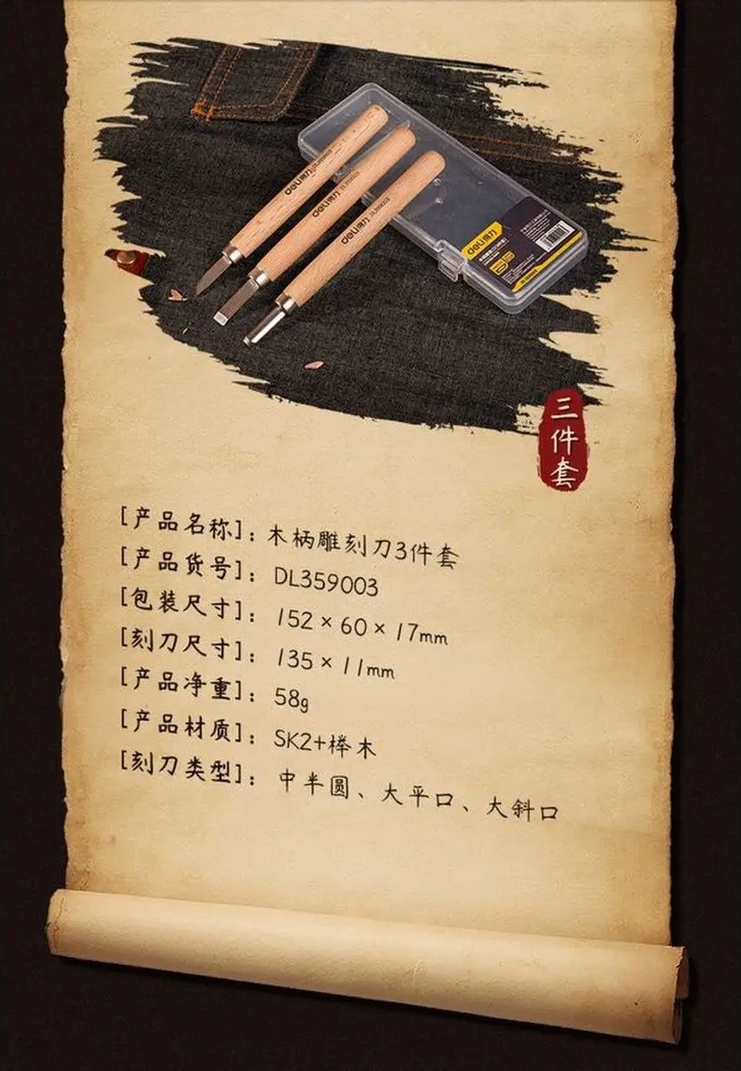 Delitools Ahşap Oyma Ve Oyma İçin 3 Adet Ağaç Torna Aleti 138051695