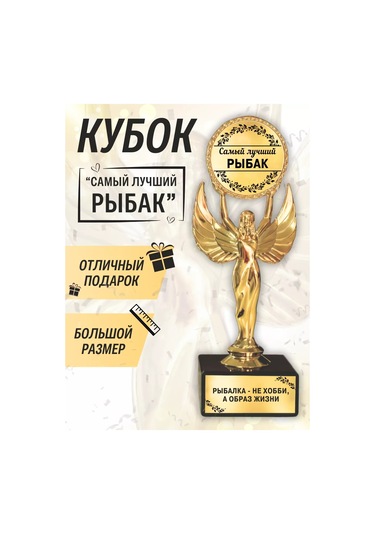 Kollekcia Kubkov Hediye Heykeltıraş En İyi Balıkçı 234251278