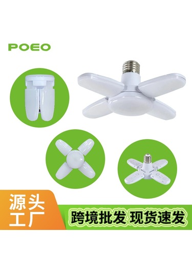 Gajeena E27 Vidalı 28w Led Fener Seti, 4+1 Katlanabilir Dört Yapraklı, 85v-265v Geniş Voltajlı, Enerji Tasarruflu Beyaz Işık, Dayanıklı Malzeme İle Kompakt Tasarım Diğer