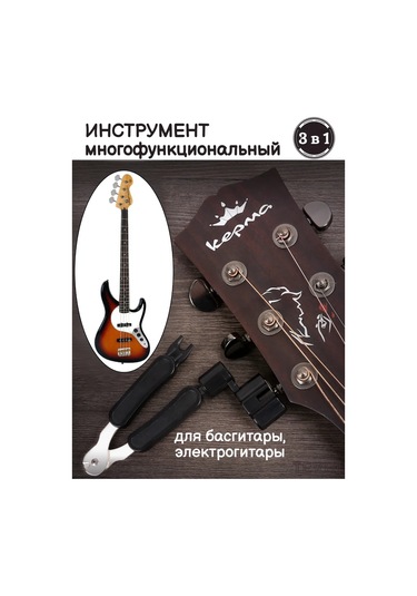 Tevdı Bas Gitar İçin 3'ü 1 Arada Sırtı Pençeli, Pivotelü Anahtar, Çıkarıcı 314252045