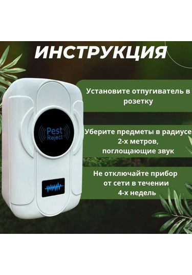 Xiyyadms Barto Ultrasonik Haşere Kovucu - Ev Ve Dış Mekanlar İçin, Fare, Sıçan, Karınca, Yılan Engeli, Kimyasız, Evcil Hayvan Dostu V183 Beyaz